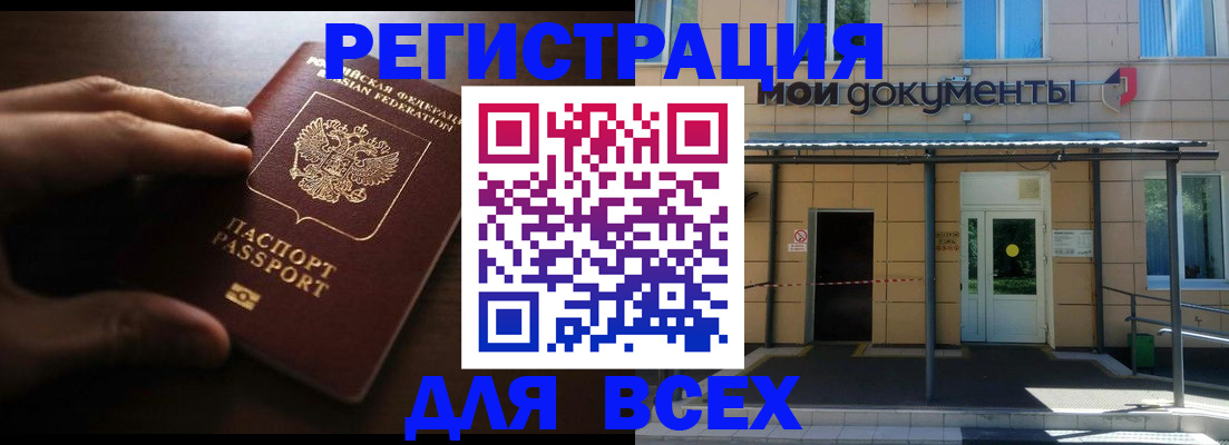 регистрация для дет. сада в Калининске